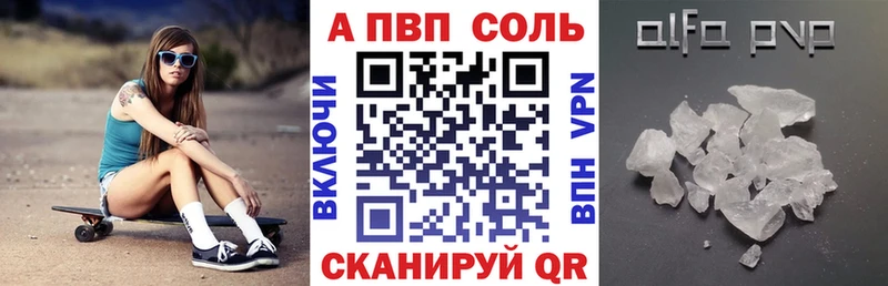 Купить наркотик Кувандык КОКАИН  Меф мяу мяу  Марихуана 