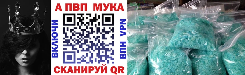 хочу наркоту Кувандык Alpha PVP СК
