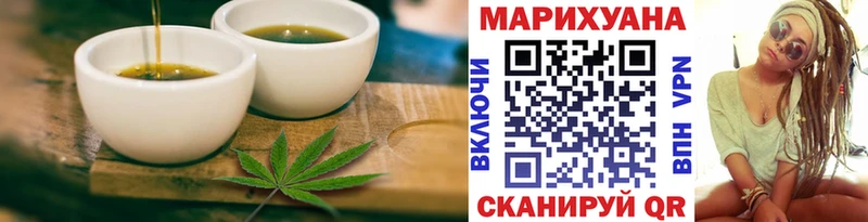 Canna-Cookies конопля  даркнет сайт  мега   Кувандык 