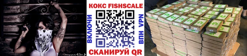 Cocaine Колумбийский  где можно купить   Кувандык 