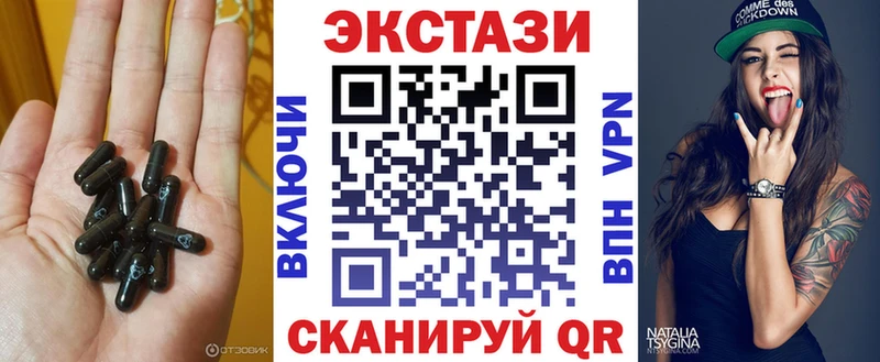 Экстази XTC  KRAKEN ONION  Кувандык  купить наркотик 