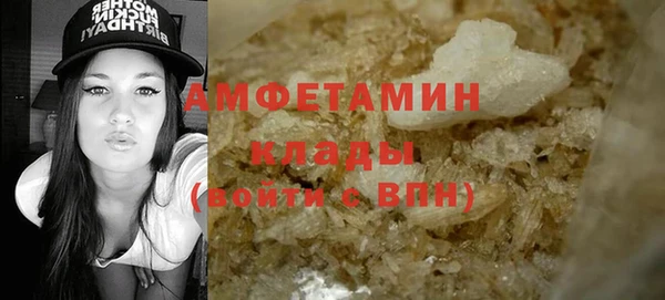 спайс Балабаново