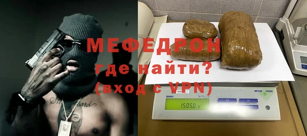 мяу мяу мука Балахна