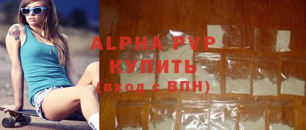 спайс Балабаново