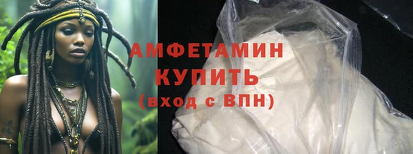 спайс Балабаново