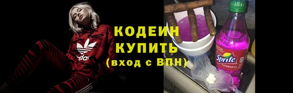 мяу мяу мука Балахна
