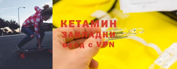 спайс Балабаново
