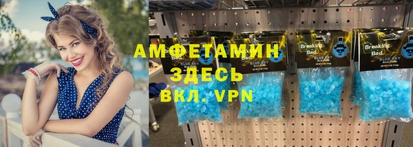 спайс Балабаново