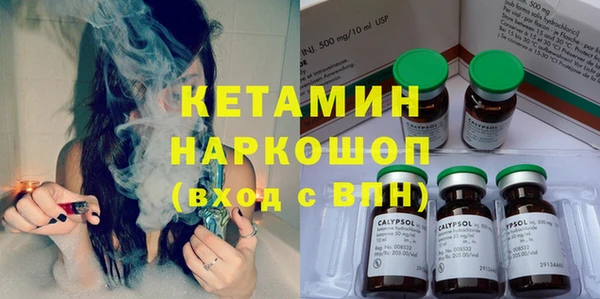спайс Балабаново
