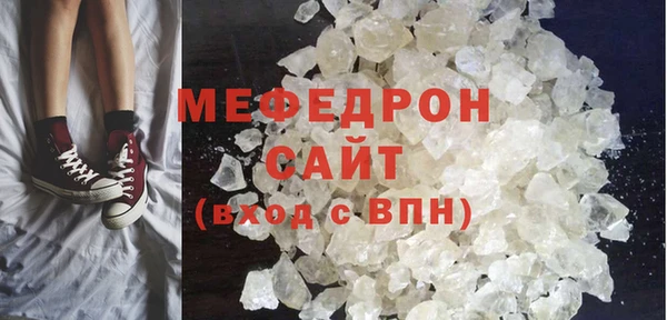 спайс Балабаново
