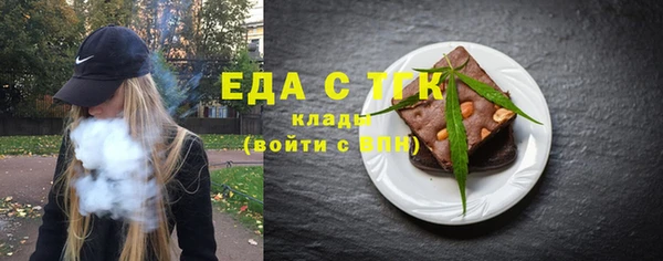 мяу мяу мука Балахна