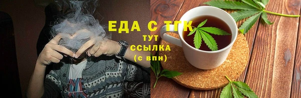 мяу мяу мука Балахна