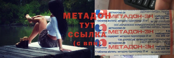 спайс Балабаново