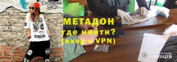 мяу мяу мука Балахна