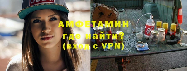 спайс Балабаново