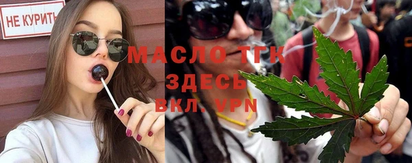 спайс Балабаново