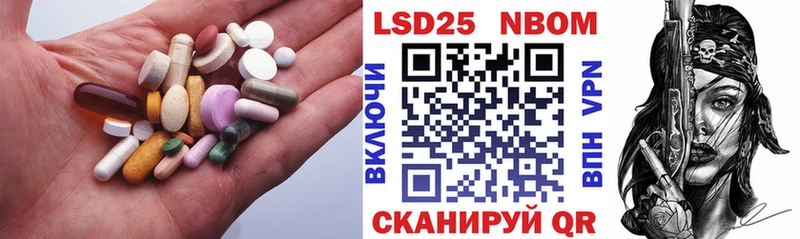 купить наркотик Кувандык Лсд 25 экстази ecstasy