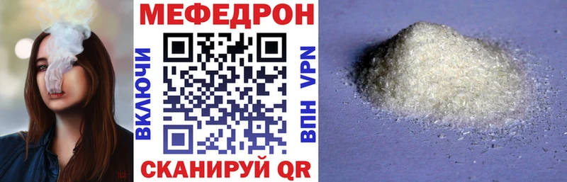 omg зеркало Кувандык МЕФ 4 MMC цены наркотик