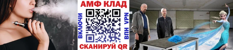 Первитин витя  сколько стоит  Кувандык 