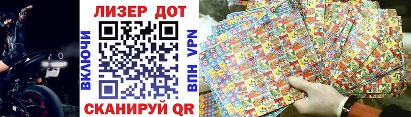 ссылка на мегу маркетплейс  Кувандык  Марки N-bome 1,5мг  цены наркотик 