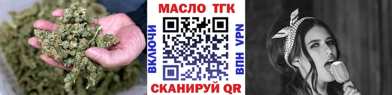 ТГК Wax  Кувандык 