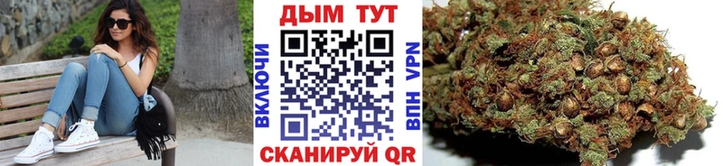 МАРИХУАНА White Widow Кувандык